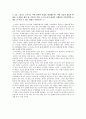  기술경영-상관관계 2페이지