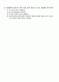 [유압공학] 유압공학 19페이지
