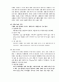 [유압공학] 유압공학 31페이지
