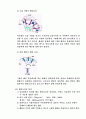 [유압공학] 유압공학 43페이지