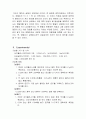 [화학실험] (결과) 헤스의 법칙 (총열량 불변의 법칙) 3페이지