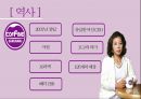 커핀그루나무 (COFFINE GURUNARU).pptx 3페이지