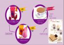 커핀그루나무 (COFFINE GURUNARU).pptx 9페이지