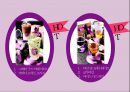 커핀그루나무 (COFFINE GURUNARU).pptx 12페이지