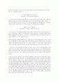  하이쿠 2페이지