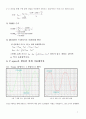 전자회로Ⅱ 설계 과제 - MOSFET 차동 증폭기 설계 7페이지