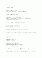 Solder와 welder의 정의와 그 차이점, 특성, Solder block 제작 시 crown 고정하는 방법, Flux의 종류 사용 목적과 차이점, Anti-flux에 대한 사용 목적과 차이점, Solder 열원 2페이지