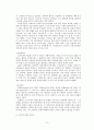 고전 주의 3페이지