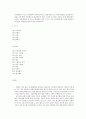 골프 자료 조사 4페이지