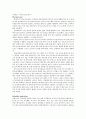 마이크로프로세서  레포트 1페이지