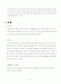 수학의이해 6페이지