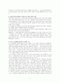 무기 체계론 7페이지