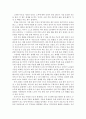 은퇴 후 재무 설계 - 시기별 전략방법 - 재무설계, 은퇴 4페이지
