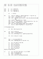 마이크로프로세서 Extend Intput Port using the  74HC165 2페이지