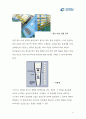 관마찰 실험 21페이지