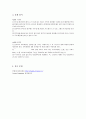 [실험] RLC 회로에 관한 실험 7페이지