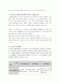 사회복지실천모델을 한 가지 선택하고 그 모델의 사례를 기술 사회적 이슈를 꼭 찾아서 사례를 들 것! 또한 내용을 분석하고 대안을 제시하여 나의 의견을 기술 3페이지