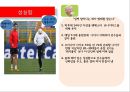 사이드 리더십 (사이드 리더십 정의, 주요내용, 효과, 철학, 실천과제, 인물사례).pptx 13페이지