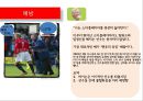 사이드 리더십 (사이드 리더십 정의, 주요내용, 효과, 철학, 실천과제, 인물사례).pptx 15페이지