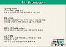 [사업, 창업계획서] 소셜커머스 업체창업 사업계획서 - 구구트럭(99트럭) Social Sharing Commerce 소셜 쉐어링 커머스.PPT자료 19페이지