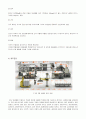 KT&G 기업분석과 경영분석및 마케팅전략분석 22페이지