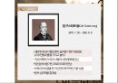 [아동상담] 칼 구스타프 융, 분석심리 접근 4페이지