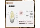 [아동상담] 칼 구스타프 융, 분석심리 접근 10페이지
