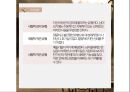 [아동상담] 칼 구스타프 융, 분석심리 접근 22페이지
