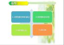[아동상담] 사례개념화 상담과정.pptx 2페이지
