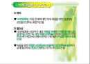 [아동상담] 사례개념화 상담과정.pptx 4페이지