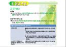 [아동상담] 사례개념화 상담과정.pptx 16페이지