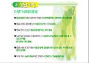 [아동상담] 사례개념화 상담과정.pptx 19페이지