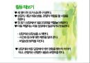 [아동상담] 사례개념화 상담과정.pptx 21페이지