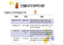 [아동상담] 아동발달과 환경 4페이지