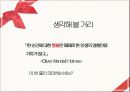 [아동상담] 정신분석 접근.pptx 3페이지