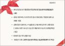 [아동상담] 정신분석 접근.pptx 7페이지