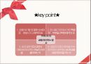 [아동상담] 정신분석 접근.pptx 33페이지