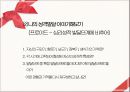 [아동상담] 정신분석 접근.pptx 44페이지