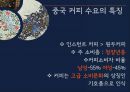  이디야커피 EDIYA 해외진출위한 마케팅전략및 이디야 경영전략분석  13페이지