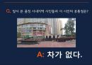  이디야커피 EDIYA 해외진출위한 마케팅전략및 이디야 경영전략분석  23페이지