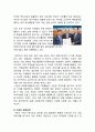  LG 휘센 아프리카시장진출 성공위한 현지화 마케팅전략분석과 휘센 프로모션 전략분석  8페이지