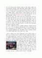  LG 휘센 아프리카시장진출 성공위한 현지화 마케팅전략분석과 휘센 프로모션 전략분석  12페이지