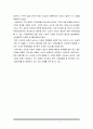  사업계획서-대중교통카드 하이패스 개발업체 창업 사업계획서  3페이지