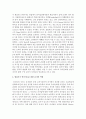  영유아기 언어지도를 위한 교사의 역할과 중요성을 실제 예를 들어 설명하시오 3페이지