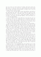  기 드 모파상 - 여자의 일생 (독후감, 감상문, 서평) 2페이지