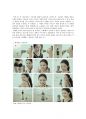  모션그래픽 기술적인 표현방법과 활용, 광고에서의 모션그래픽 사례 8페이지