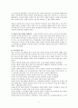 한국 교회사 요약 (한국교회사 연구 방법론, 한국 개신교 교회 설립과 성장, 한국교회의 시련, 현실과 전망) 6페이지
