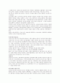한국 교회사 요약 (한국교회사 연구 방법론, 한국 개신교 교회 설립과 성장, 한국교회의 시련, 현실과 전망) 8페이지