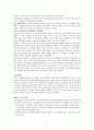 한국 교회사 요약 (한국교회사 연구 방법론, 한국 개신교 교회 설립과 성장, 한국교회의 시련, 현실과 전망) 9페이지