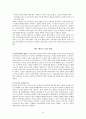 한국 교회사 요약 (한국교회사 연구 방법론, 한국 개신교 교회 설립과 성장, 한국교회의 시련, 현실과 전망) 10페이지
